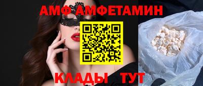 прущая мука Кунгур