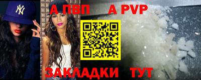 первитин Кулебаки