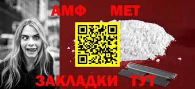 первитин Кулебаки