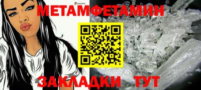 прущий лед Кумертау