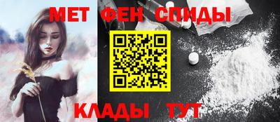 первитин Кулебаки