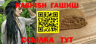 spice Волжский