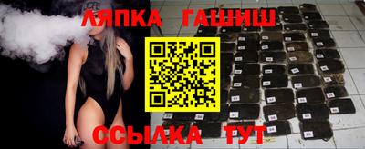 spice Волжский