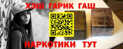 прущие крисы Бугуруслан