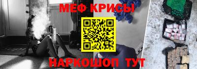 первитин Кулебаки