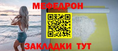 прущая мука Кунгур