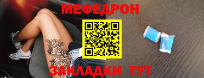 прущий лед Кумертау