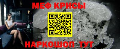 первитин Кулебаки