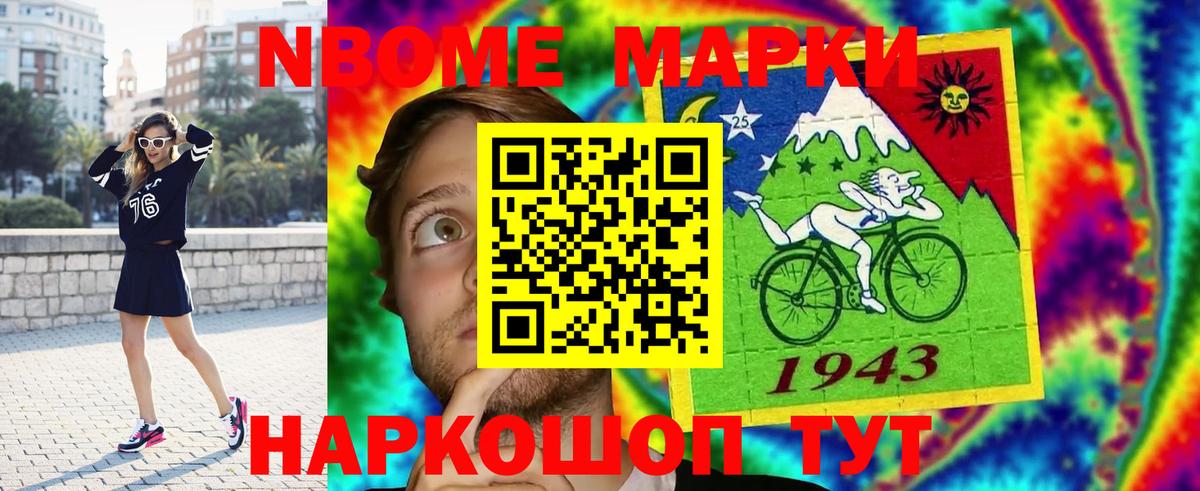 Шали  ЛСД экстази ecstasy  Вход с VPN 