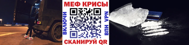 наркота Шали МЕФ 4 MMC