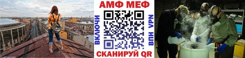 Первитин витя  дарнет шоп  Шали 