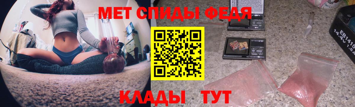 МЕТАМФЕТАМИН винт Шали