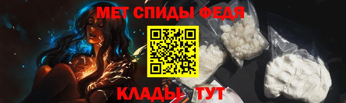 Первитин пудра  Первитин пудра  Шали  Вход с VPN 