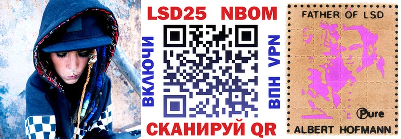 купить наркоту  Шали  МЕГА сайт  Наркотические марки 1,5мг 