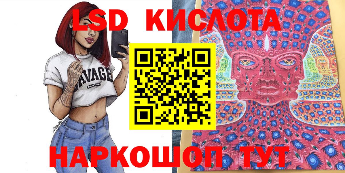 Марки NBOMe 1,5мг  купить закладку  Шали 