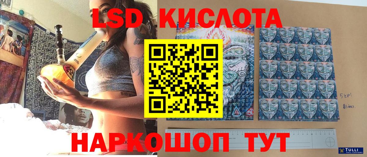 Марки NBOMe 1,8мг  Вход с VPN  Шали  Марки N-bome  Марки NBOMe 1,8мг 
