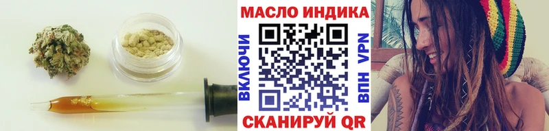 наркотики  даркнет наркотические препараты  ТГК жижа  Шали 