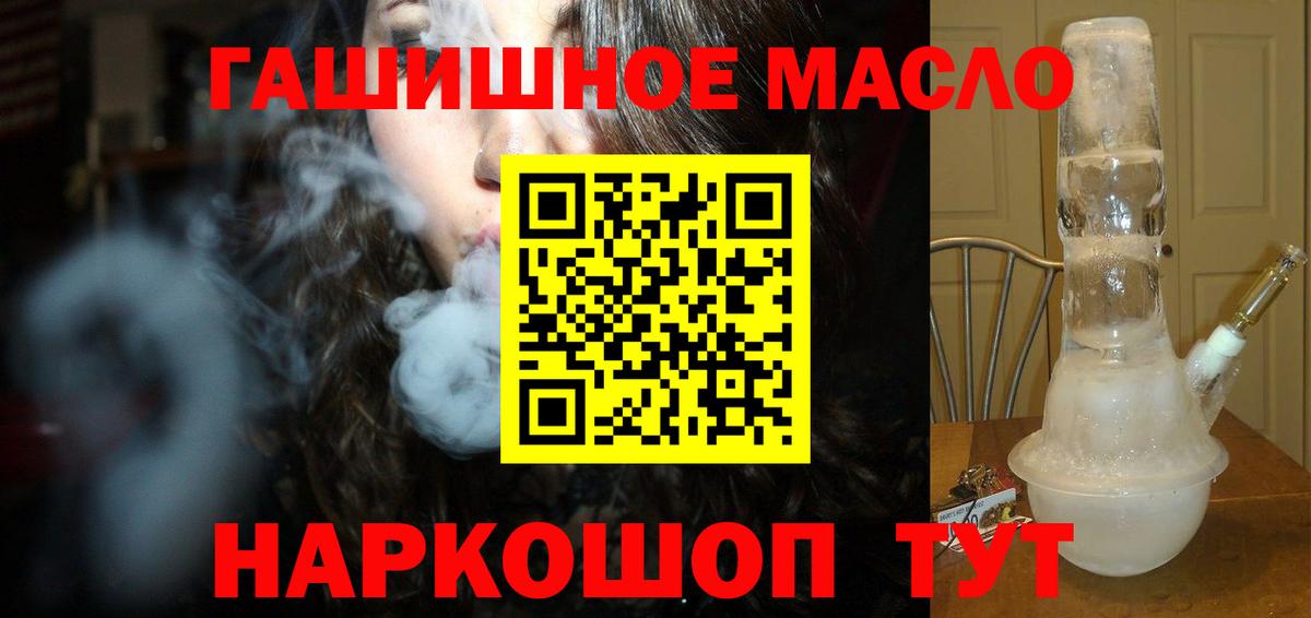 ТГК вейп с тгк Шали