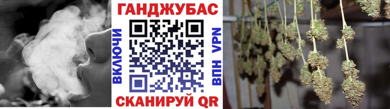Бошки Шишки тримм  купить закладку  Шали 