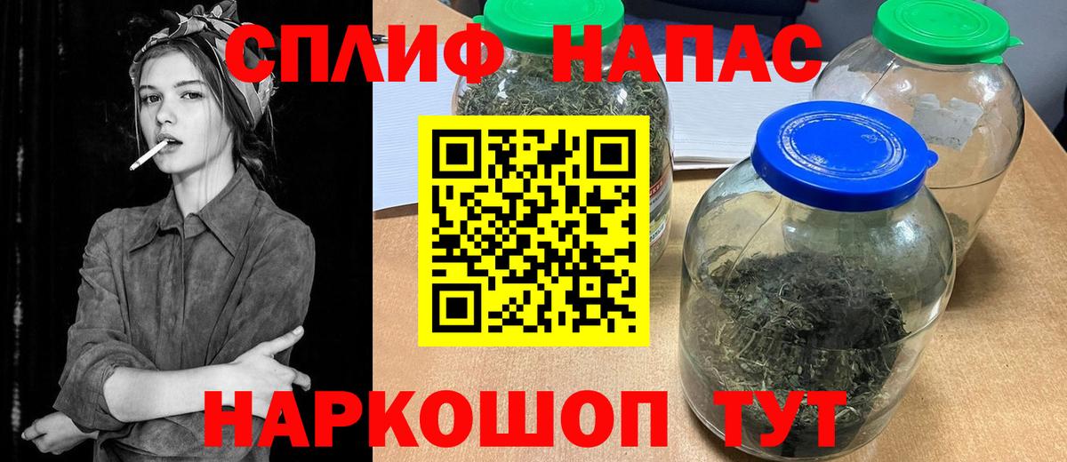 Марихуана индика  Конопля план  Шали  МАРИХУАНА AK-47  Бошки марихуана планчик 