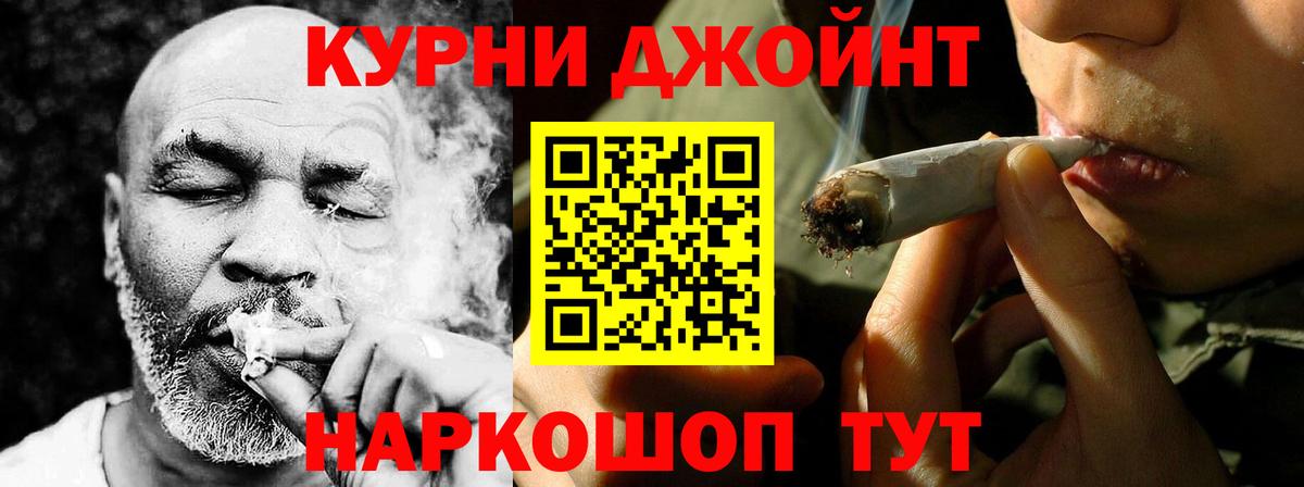 Галлюциногенные грибы Шали