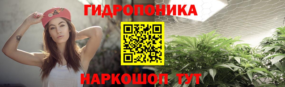 МАРИХУАНА индика  Вход с VPN  Канабис ГИДРОПОН  Бошки Шишки план  Шали 