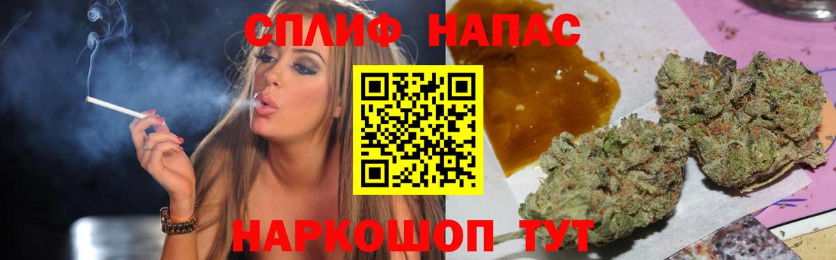 МАРИХУАНА SATIVA & INDICA Шали